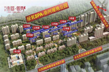 新出密州新城·荣樾大都会毛坯一梯一户动静分离东山户型观景房